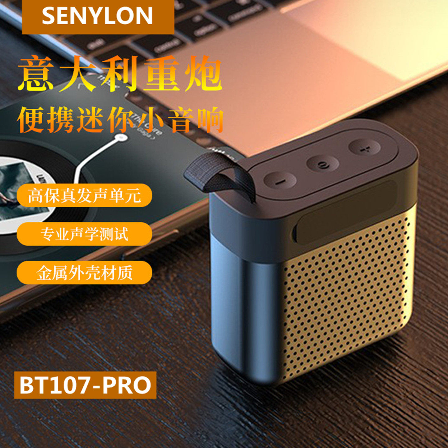 户外便携迷你蓝牙音箱高保真重炮音响无线低音炮高音质防水小型机