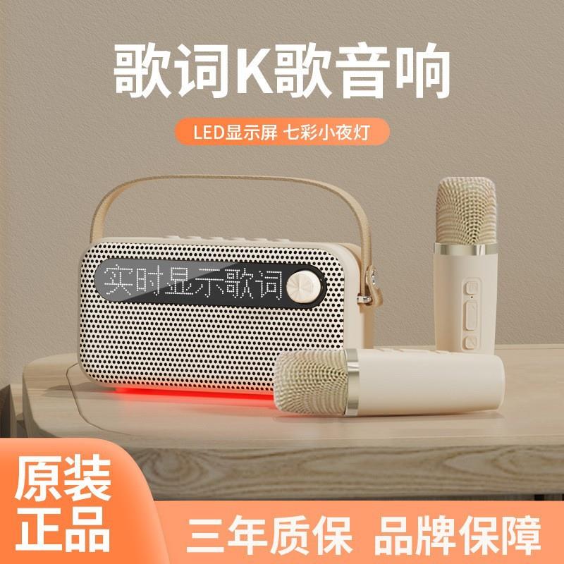 aisome蓝牙K歌音箱歌词显示插卡