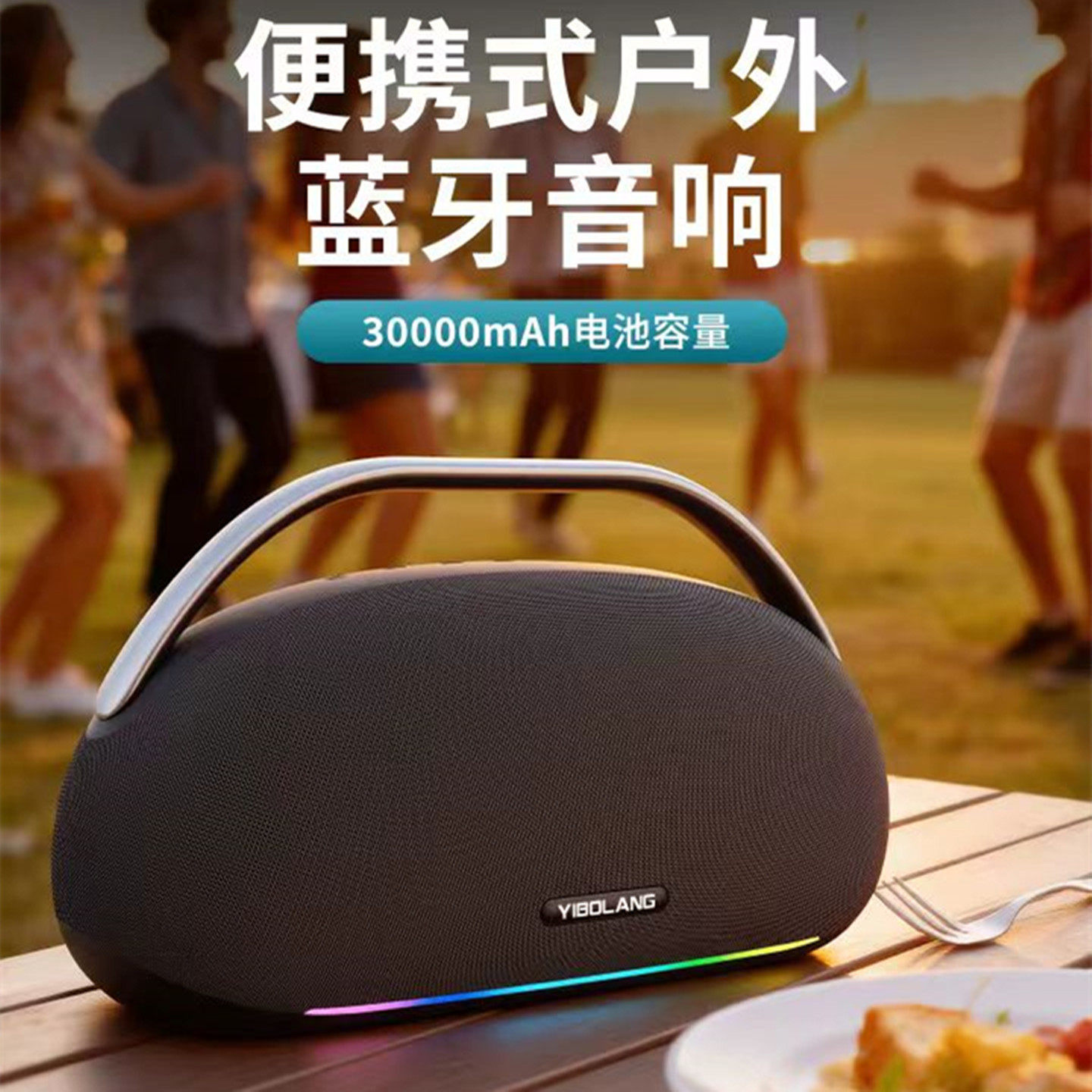 大功率长续航蓝牙K歌音箱带麦