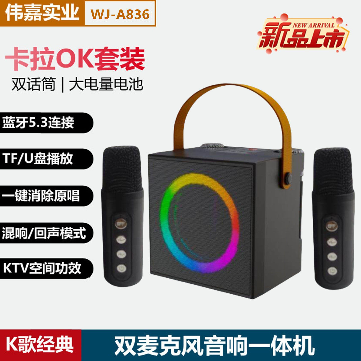 便携式hifi家庭影院k歌音箱神器麦克风蓝牙音响户外大音量一体机