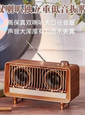 ASHU新品AS25无线蓝牙音响复古音箱户外便携低音强劲收音机低音炮