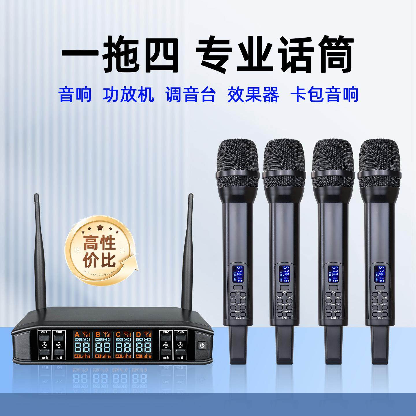 旗音P126无线2.4G一拖四动圈话筒