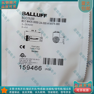 A1X575 连接器 M435 5针 公头 M12 000 0000 BCC BCC09JW