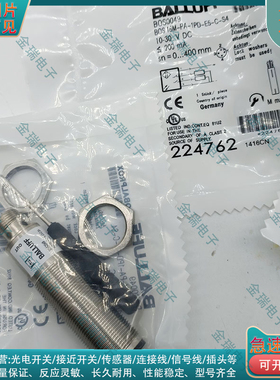 替代用 BES0049 BES M12MG-NOC80F-BV02 BES M12MI-PSC40B-BV02