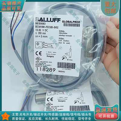 中国接近开关电感式BES0082