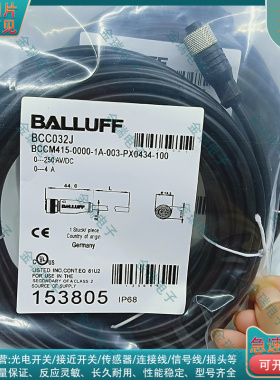 BCC032J BCC M415-0000-1A-003-PX0434-100传感器单头线缆M12母头