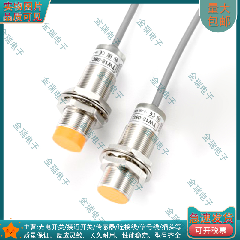 中国位置传感器电感式传感器