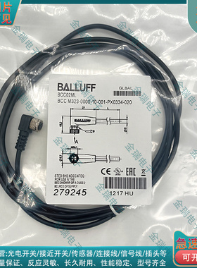 M8弯母头3针单头线缆BCC02ML BCC M323-0000-10-001-PX0334-020