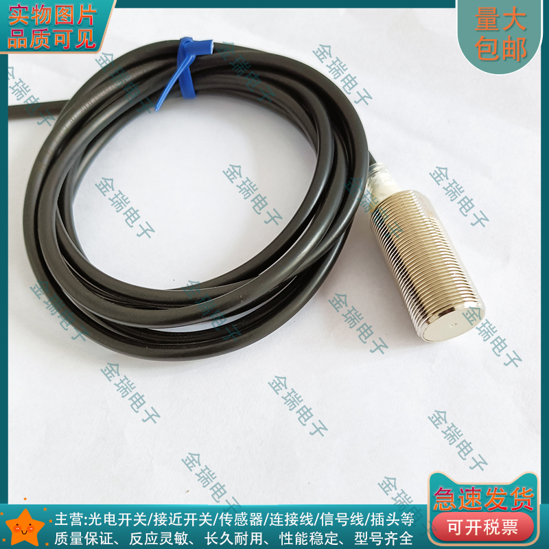 替代用接近开关 SN30-15BNA SN30-15BPA SN30-10BNA SN30-10BPA