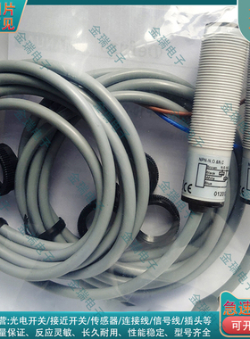 接近开关C12P/00-3A C18P/A0-2A C18P/A0-2E C18P/C0-1A 8X传感器