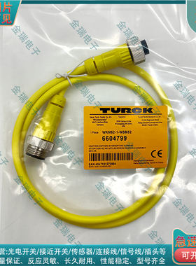 高品质7/8延长线RSM 40 RKM 50-2M/BL67 RSP46PLB/TXL 5723-5M10M
