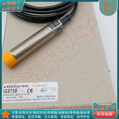 易福门电感式接近开关