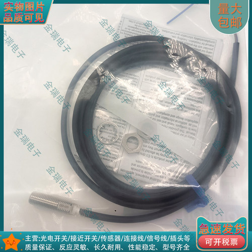 LANBAO中国电感式接近开关