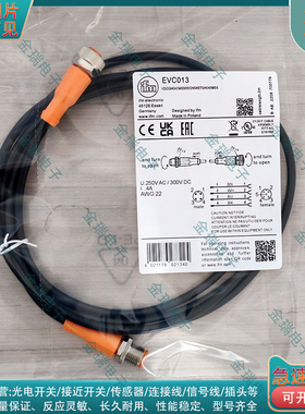 延长线 EVC013 VDOGH040MSS0002H04STGH040MSS EVC012 EVC011 017