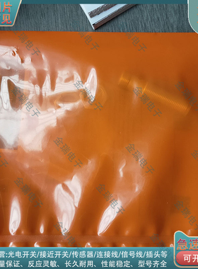 替代 接近开关IFT20A IFT205 IFT206 IFT207 IFT208 209传感器