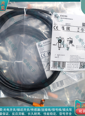 延长线 EVC153 ADOAF040MSS0002H04 EVC004 EVC008 EVC009 EVC108