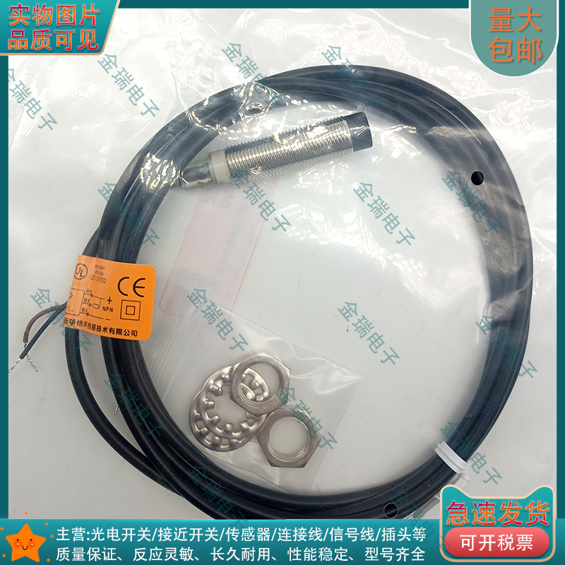 图尔克接近传感器电感式PT12-