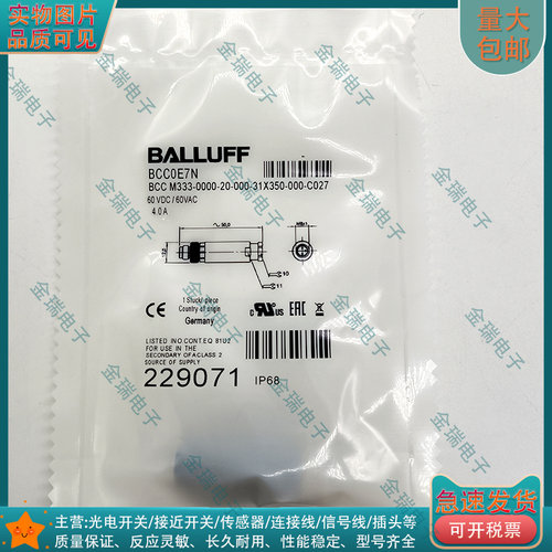 巴鲁夫BCC0E7N连接器M8