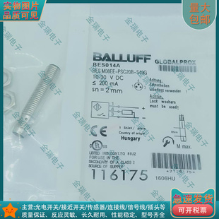 电感式 BES014A 插接器M8公头3针PNP常开 S49G PSC20B BES M08EE