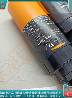 全新 电感式接近开关IB5063 IB5068 IB5065 IB5096 IB5097传感器