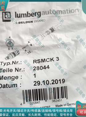 高品质传感器 替代通用现场连接器RSMCK3 接近开关航空插头接头