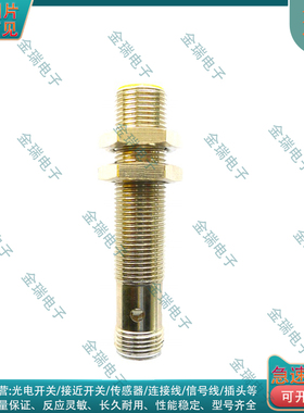 替代IA1017 IA1018 IA1019 IA1020 IA1021 IA1022 IA1023接近开关