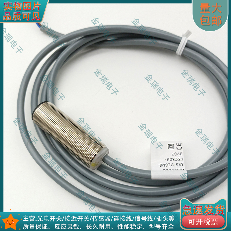 接近开关CLJ-B22M-7ANA/NB