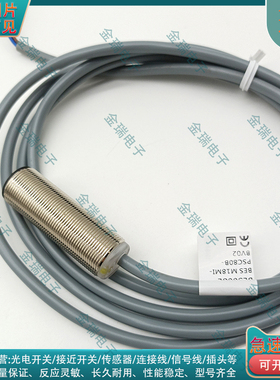 接近开关MTG-E8NO55-C2P E8NC55 N16PC55 N16PO55 E8PO35 传感器