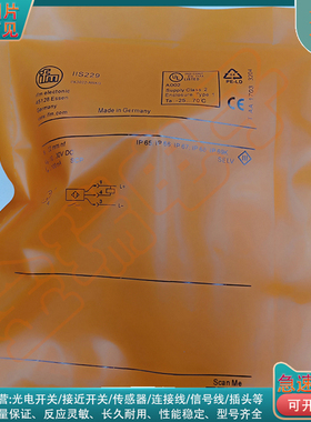全新 电感式接近开关IIS226 IIS227 IIS228 IIS229 225 222传感器