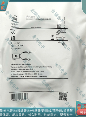 替代  IFR204/200/202 IFR200/201/204/203 IIR/IGR200/203/202