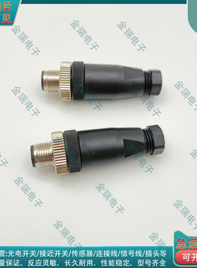 SAIB-3/7 SAIB-3/9 SAIB-4/7 SAIB-4/7-KV SAIB-4/9传感器连接器