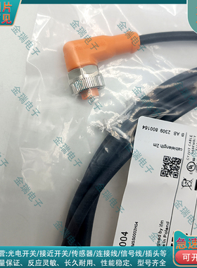 替代 接近开关 EVC004 EVC001/ EVC002/EVC005/EVC006/EVC141