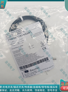 接近开关IFRM04P17A1-KS35PL  04P17A3  04N17A1 04P17A1 04N35A3