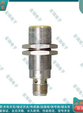 替代IB1015 IB1016 IB1017 IB1018 IB1019 IB1020 IB1021接近开关