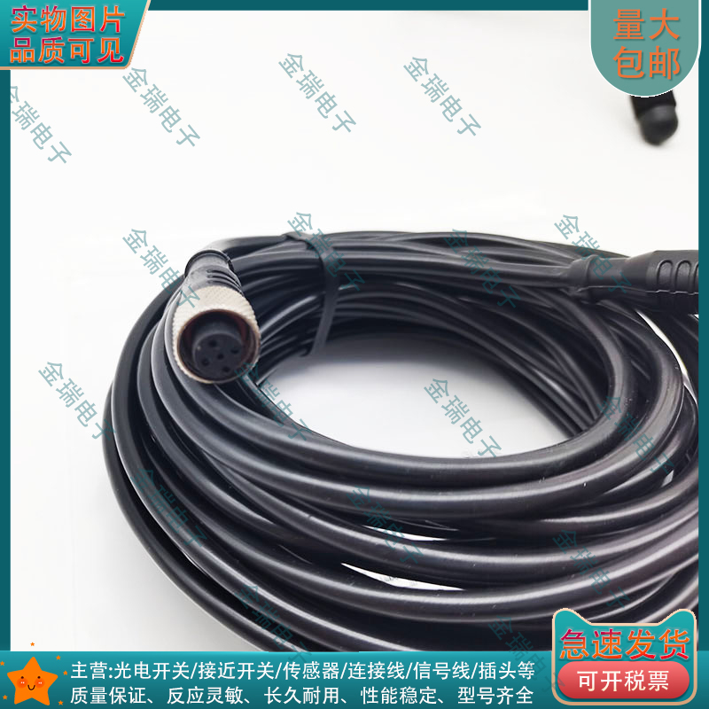 穆尔电子接近开关连接线