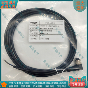 M12 2.0PUR 延長線 2.0FH LED F04S 2.0TL