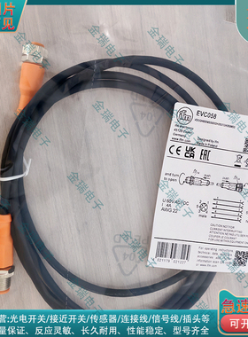 延长线 EVC058 VDOGH050MSS0002H05STGH050MSS EVC043 EVC057 096