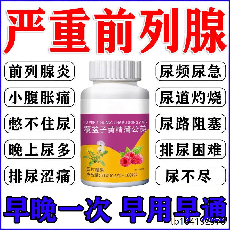 【重度漏尿】打喷嚏咳嗽