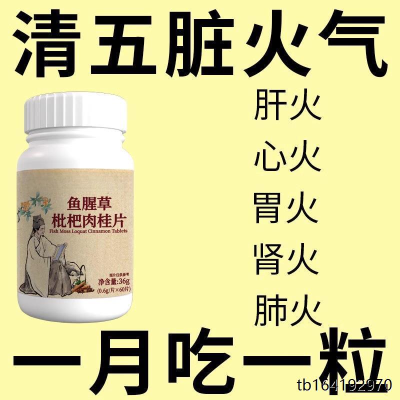 【经常上火】金银花降火