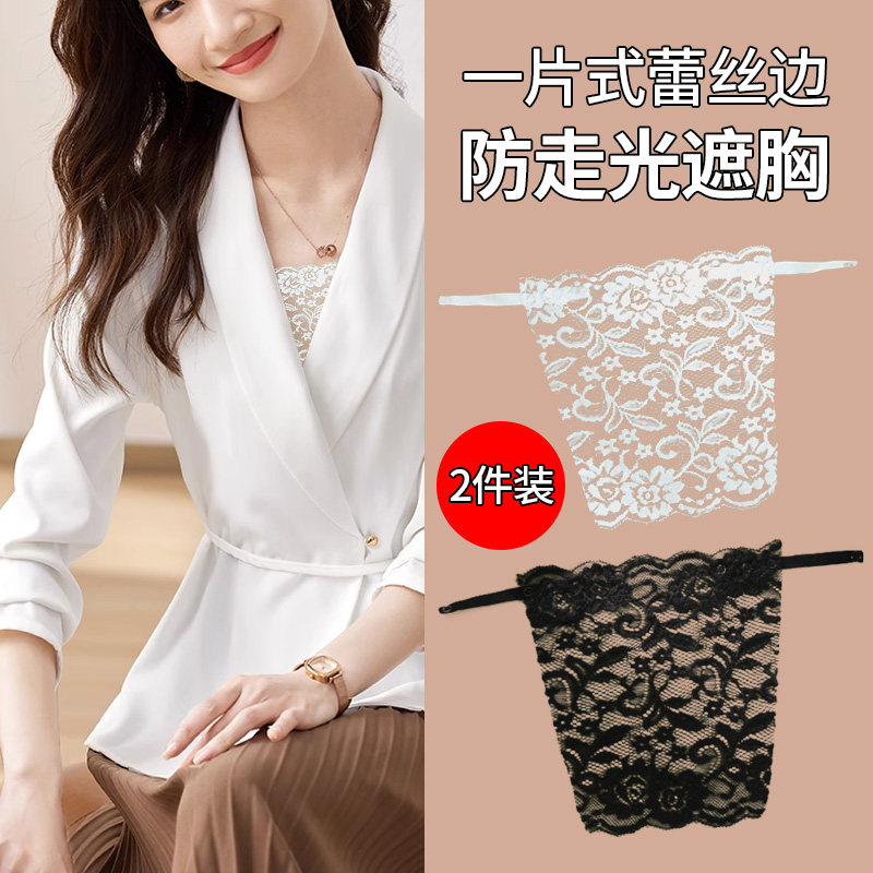 v领防走光遮胸一片式抹胸内搭夏季薄款裹胸蕾丝低领无肩带胸挡布