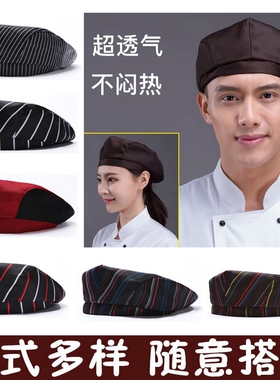 厨师帽子厨师帽男款男服务员