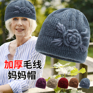 60岁50多岁妈妈冬天帽子老年人女奶奶加绒加厚保暖外婆针织毛线帽