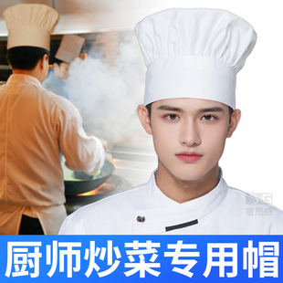 夏天厨师帽子男款餐饮工作帽白色蘑菇帽女酒店厨房专用防油烟布帽