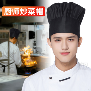 餐饮专用厨师帽男款工作帽子男士厨房透气黑白布帽高级感男女通用