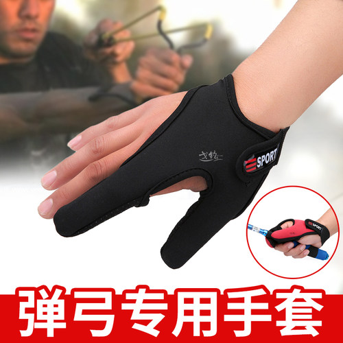 冬季路亚弹弓专用手套防滑两指防