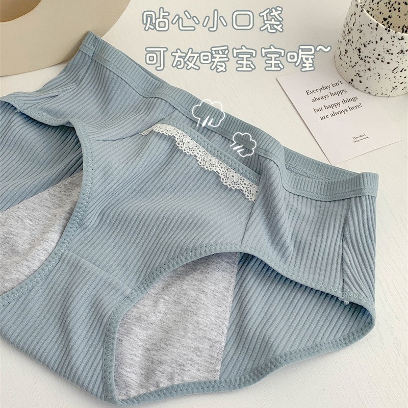 女生大姨妈安全裤夏季新款生理裤前后防侧漏少女中腰时尚简约无痕