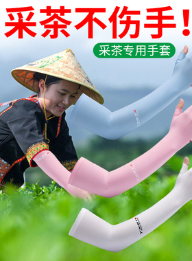 防晒袖套带手套的套袖夏季冰爽