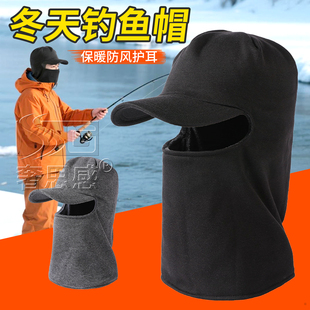 冬季骑行头套户外钓鱼专用帽子男士2025新款冬天防风套头帽面罩女