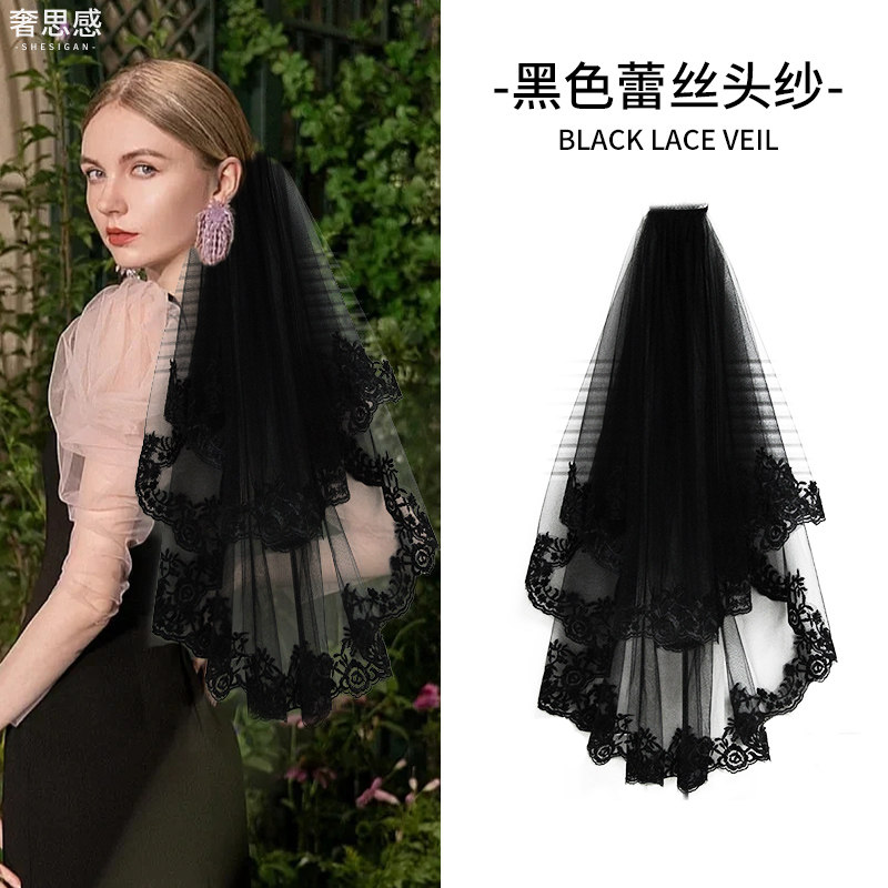 蕾丝花边黑色头纱短款头饰新娘婚服万圣节女巫派对女拍照面纱头巾