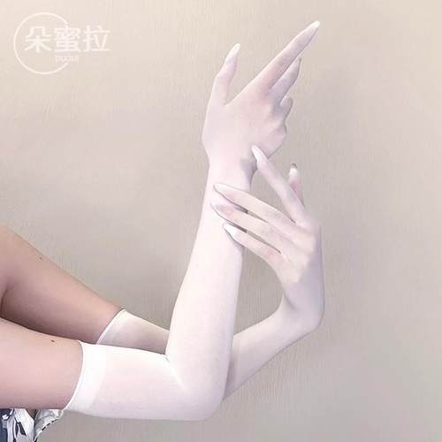 超薄情趣无缝防勾丝分指